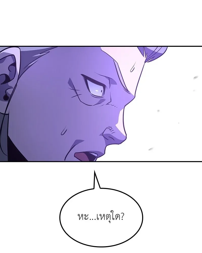 I Reincarnated As The Crazed Heir เกิดอีกทีเป็นว่าที่ประมุขลัทธิมาร ตอนที่ 132 หน้า 35