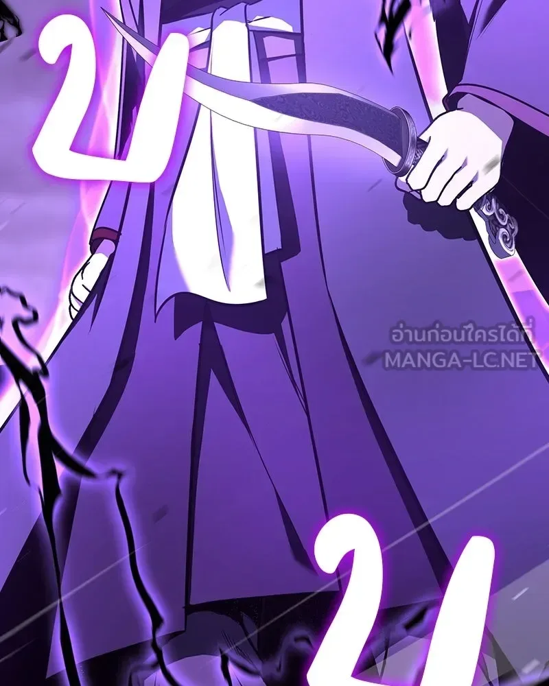 I Reincarnated As The Crazed Heir เกิดอีกทีเป็นว่าที่ประมุขลัทธิมาร ตอนที่ 132 หน้า 51