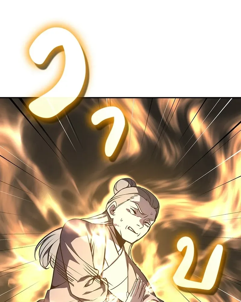I Reincarnated As The Crazed Heir เกิดอีกทีเป็นว่าที่ประมุขลัทธิมาร ตอนที่ 132 หน้า 7