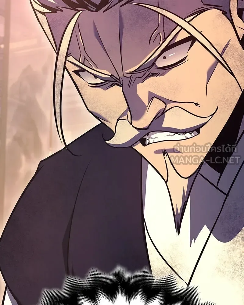 I Reincarnated As The Crazed Heir เกิดอีกทีเป็นว่าที่ประมุขลัทธิมาร ตอนที่ 133 หน้า 192
