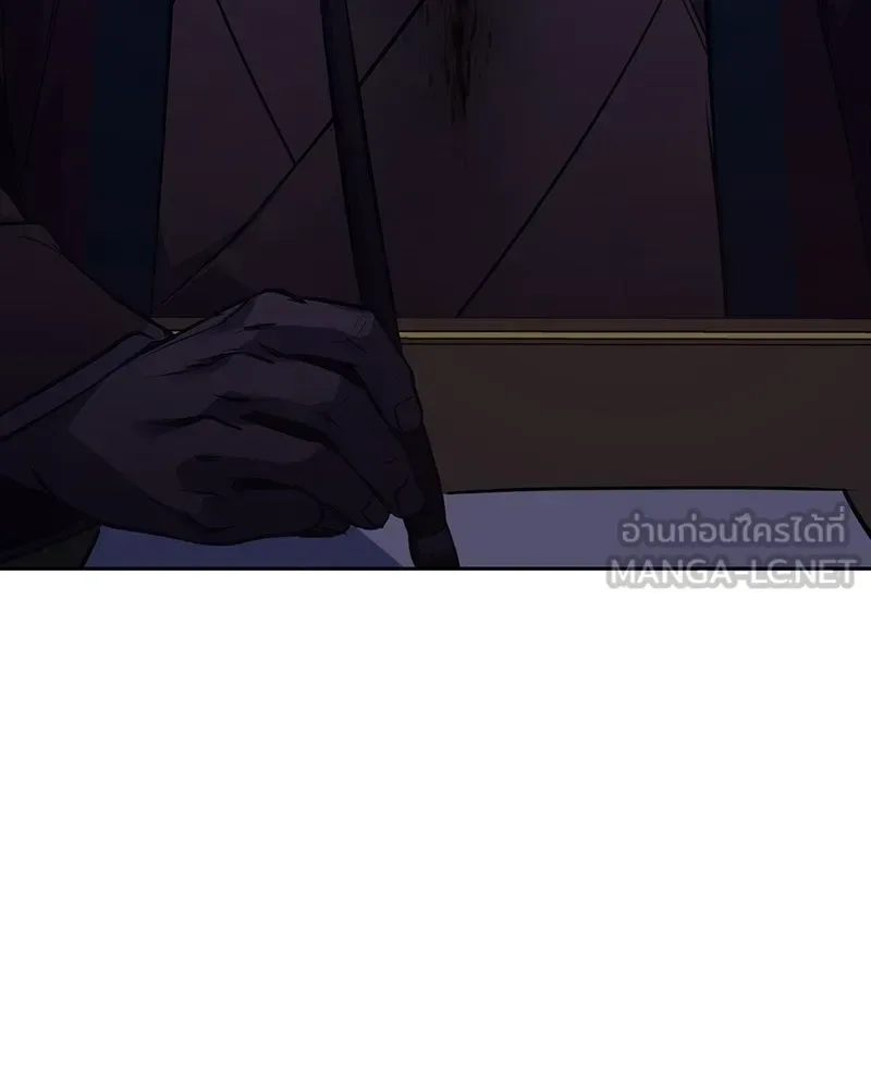 I Reincarnated As The Crazed Heir เกิดอีกทีเป็นว่าที่ประมุขลัทธิมาร ตอนที่ 133 หน้า 210