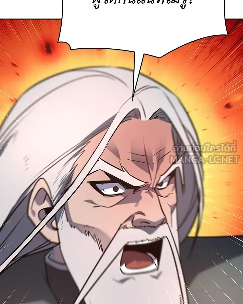 I Reincarnated As The Crazed Heir เกิดอีกทีเป็นว่าที่ประมุขลัทธิมาร ตอนที่ 133 หน้า 36