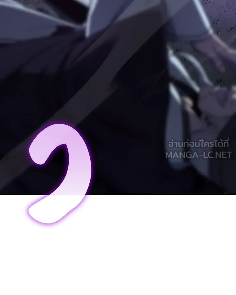 I Reincarnated As The Crazed Heir เกิดอีกทีเป็นว่าที่ประมุขลัทธิมาร ตอนที่ 133 หน้า 6