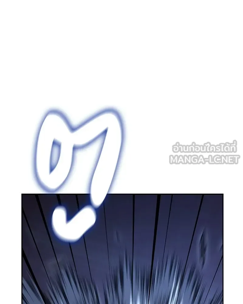 I Reincarnated As The Crazed Heir เกิดอีกทีเป็นว่าที่ประมุขลัทธิมาร ตอนที่ 133 หน้า 60