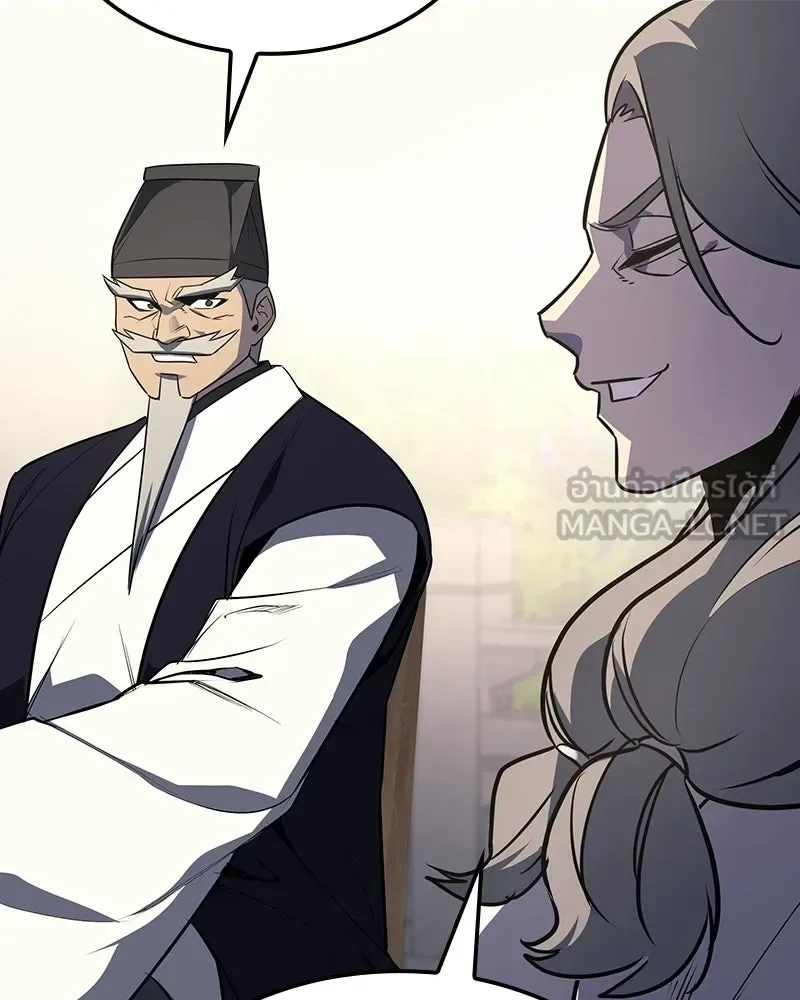 I Reincarnated As The Crazed Heir เกิดอีกทีเป็นว่าที่ประมุขลัทธิมาร ตอนที่ 133 หน้า 81