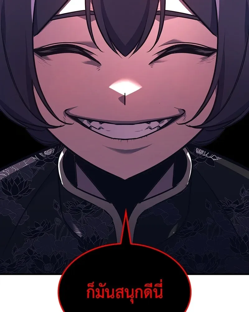 I Reincarnated As The Crazed Heir เกิดอีกทีเป็นว่าที่ประมุขลัทธิมาร ตอนที่ 134 หน้า 178
