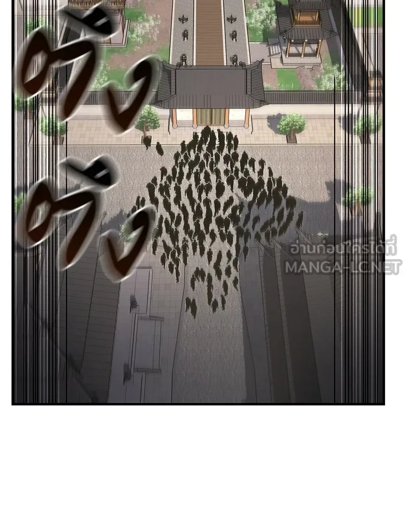 I Reincarnated As The Crazed Heir เกิดอีกทีเป็นว่าที่ประมุขลัทธิมาร ตอนที่ 134 หน้า 183