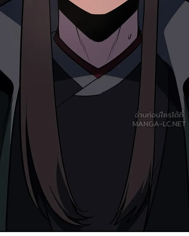 I Reincarnated As The Crazed Heir เกิดอีกทีเป็นว่าที่ประมุขลัทธิมาร ตอนที่ 134 หน้า 192