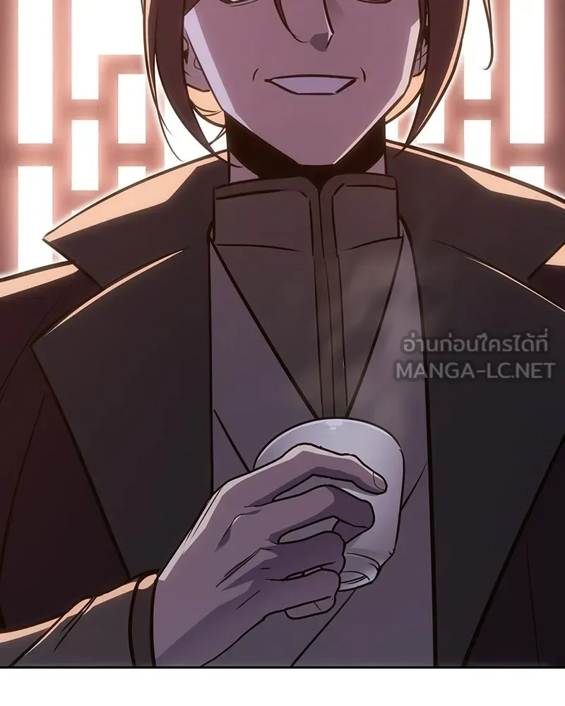 I Reincarnated As The Crazed Heir เกิดอีกทีเป็นว่าที่ประมุขลัทธิมาร ตอนที่ 134 หน้า 81