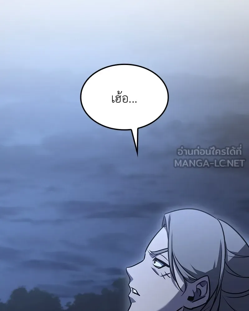 I Reincarnated As The Crazed Heir เกิดอีกทีเป็นว่าที่ประมุขลัทธิมาร ตอนที่ 134 หน้า 99