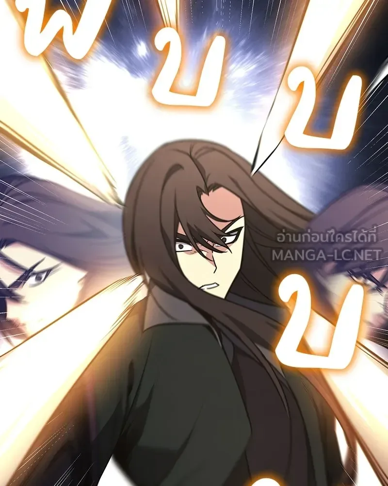 I Reincarnated As The Crazed Heir เกิดอีกทีเป็นว่าที่ประมุขลัทธิมาร ตอนที่ 135 หน้า 102