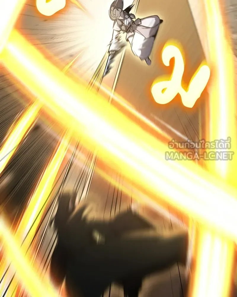 I Reincarnated As The Crazed Heir เกิดอีกทีเป็นว่าที่ประมุขลัทธิมาร ตอนที่ 135 หน้า 105