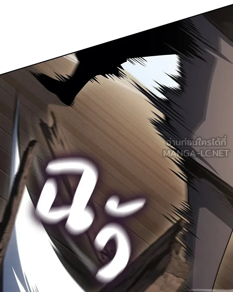 I Reincarnated As The Crazed Heir เกิดอีกทีเป็นว่าที่ประมุขลัทธิมาร ตอนที่ 135 หน้า 108