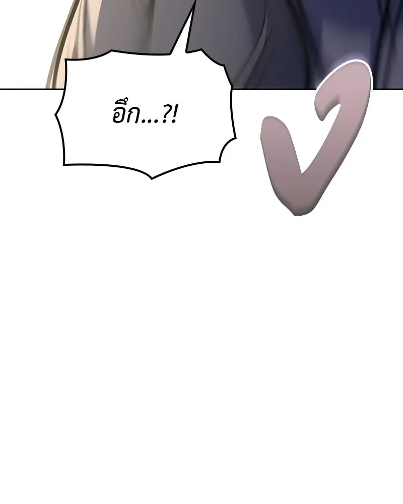 I Reincarnated As The Crazed Heir เกิดอีกทีเป็นว่าที่ประมุขลัทธิมาร ตอนที่ 135 หน้า 116