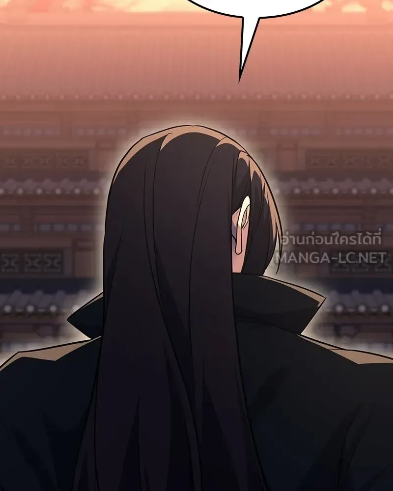 I Reincarnated As The Crazed Heir เกิดอีกทีเป็นว่าที่ประมุขลัทธิมาร ตอนที่ 135 หน้า 144