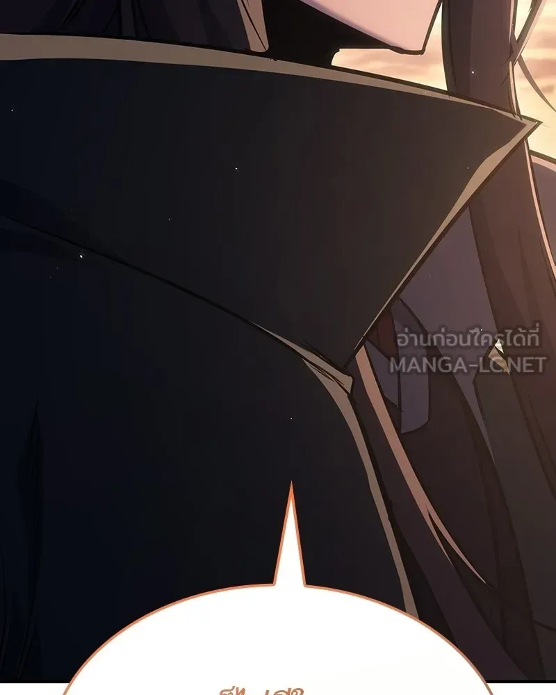 I Reincarnated As The Crazed Heir เกิดอีกทีเป็นว่าที่ประมุขลัทธิมาร ตอนที่ 135 หน้า 150
