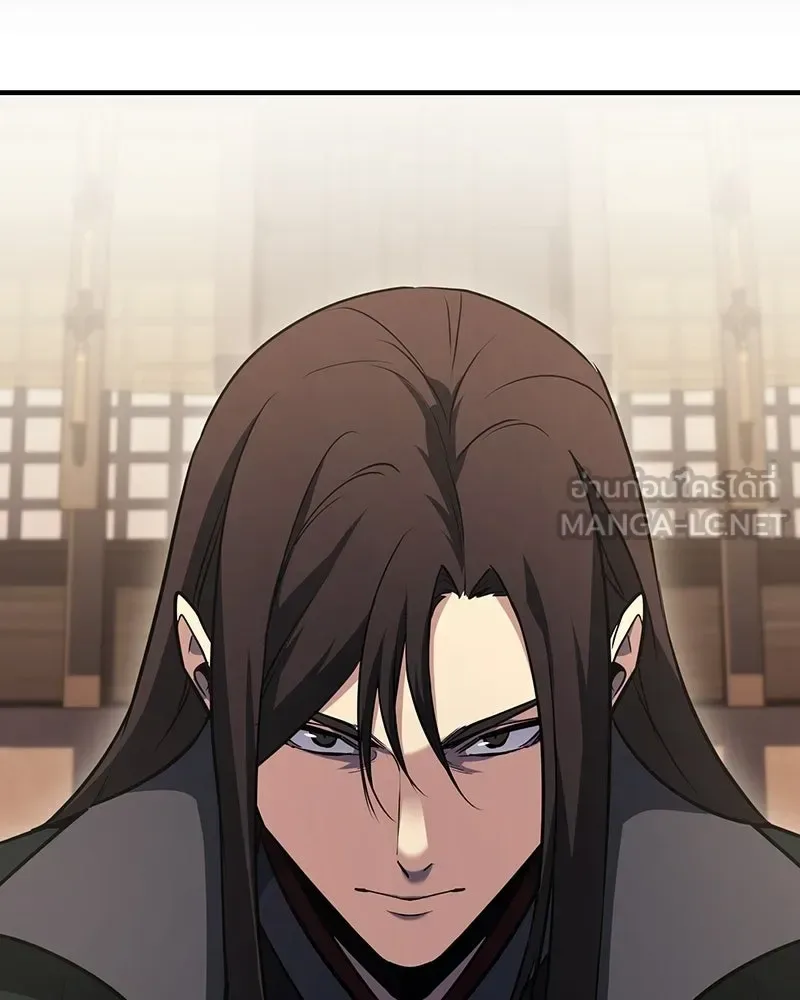 I Reincarnated As The Crazed Heir เกิดอีกทีเป็นว่าที่ประมุขลัทธิมาร ตอนที่ 135 หน้า 204