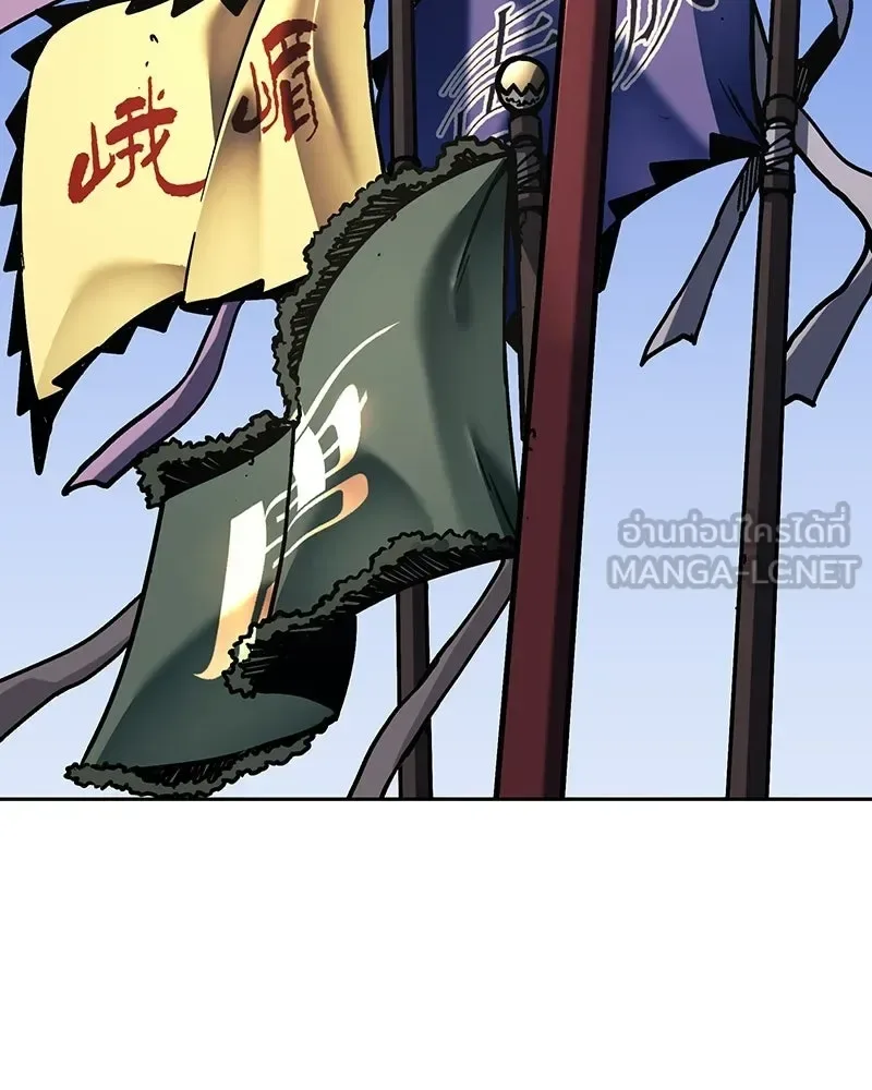 I Reincarnated As The Crazed Heir เกิดอีกทีเป็นว่าที่ประมุขลัทธิมาร ตอนที่ 135 หน้า 48