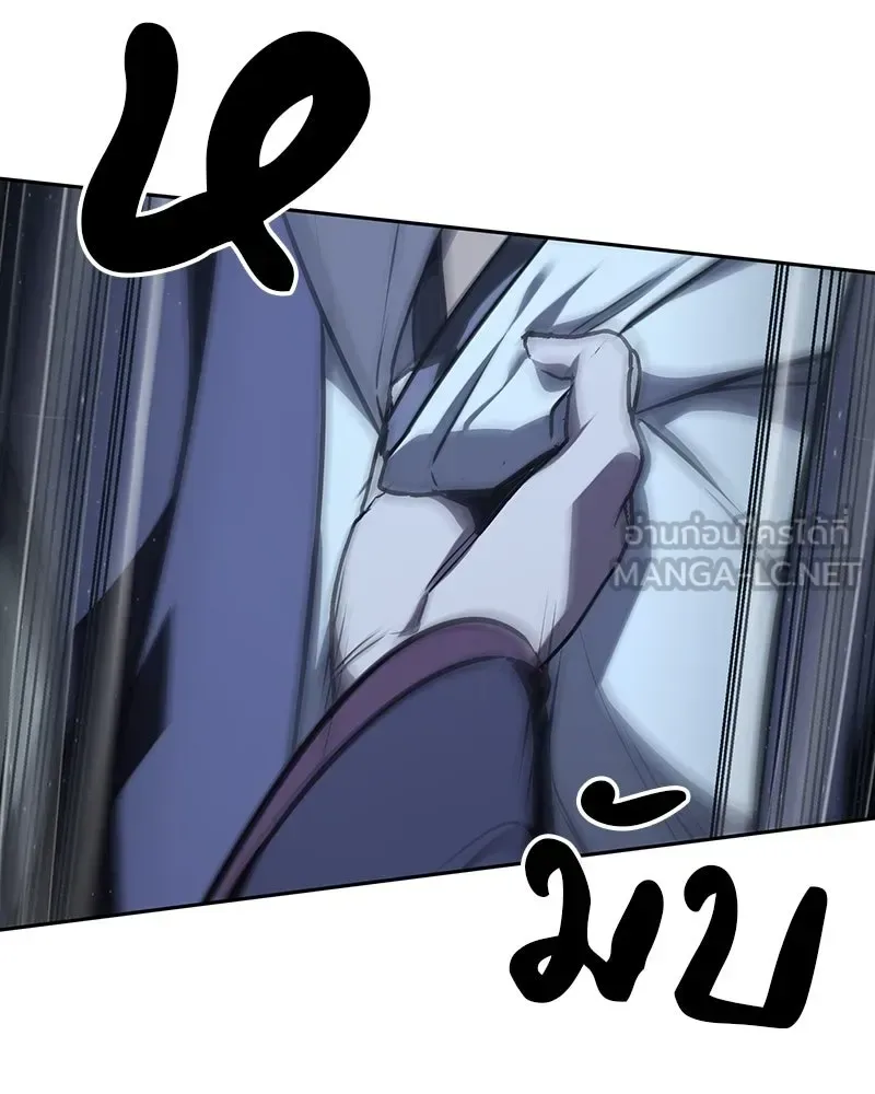 I Reincarnated As The Crazed Heir เกิดอีกทีเป็นว่าที่ประมุขลัทธิมาร ตอนที่ 135 หน้า 90