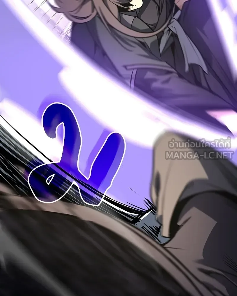 I Reincarnated As The Crazed Heir เกิดอีกทีเป็นว่าที่ประมุขลัทธิมาร ตอนที่ 135 หน้า 93