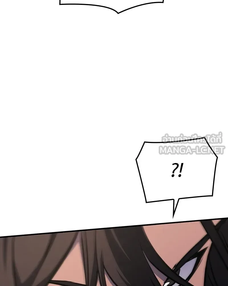 I Reincarnated As The Crazed Heir เกิดอีกทีเป็นว่าที่ประมุขลัทธิมาร ตอนที่ 135 หน้า 96