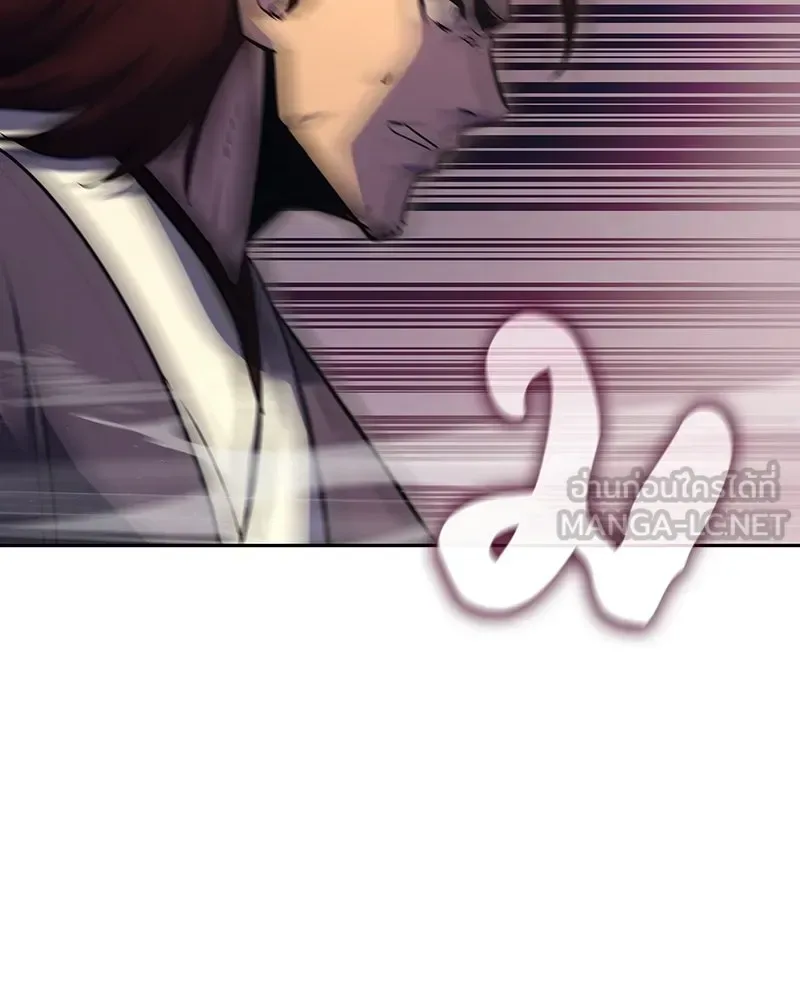 I Reincarnated As The Crazed Heir เกิดอีกทีเป็นว่าที่ประมุขลัทธิมาร ตอนที่ 136 หน้า 141