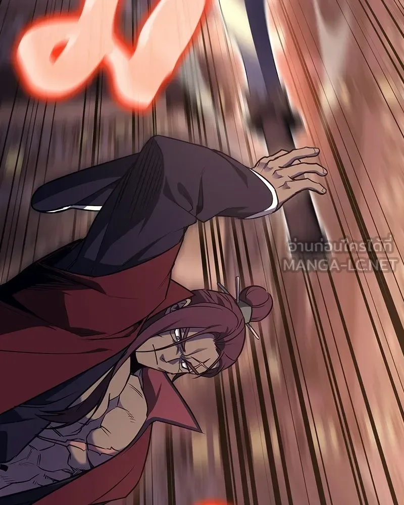 I Reincarnated As The Crazed Heir เกิดอีกทีเป็นว่าที่ประมุขลัทธิมาร ตอนที่ 136 หน้า 168