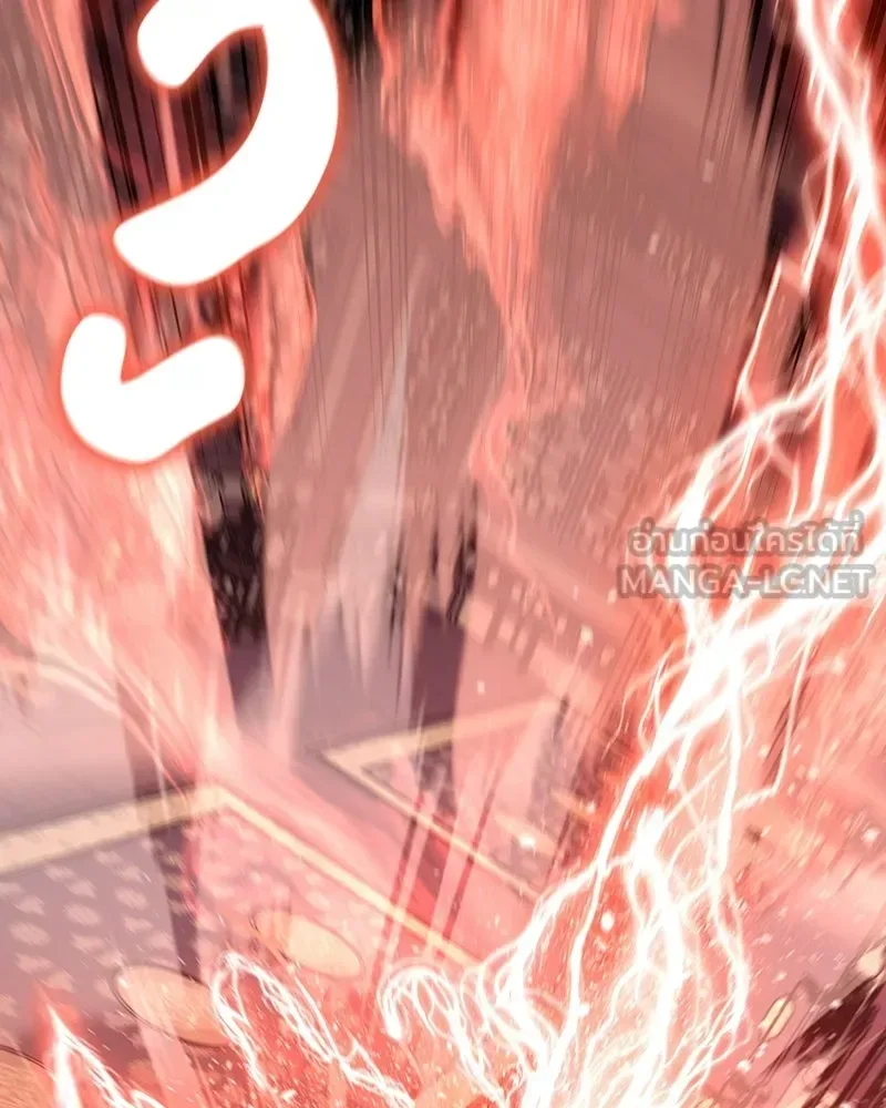 I Reincarnated As The Crazed Heir เกิดอีกทีเป็นว่าที่ประมุขลัทธิมาร ตอนที่ 136 หน้า 171
