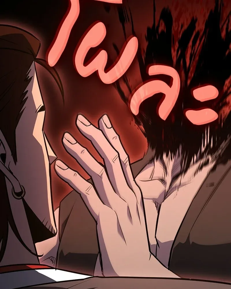 I Reincarnated As The Crazed Heir เกิดอีกทีเป็นว่าที่ประมุขลัทธิมาร ตอนที่ 136 หน้า 85