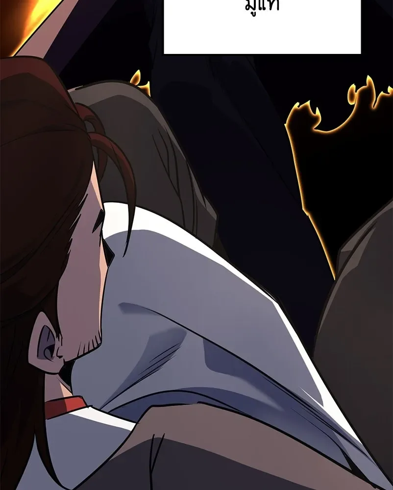 I Reincarnated As The Crazed Heir เกิดอีกทีเป็นว่าที่ประมุขลัทธิมาร ตอนที่ 136 หน้า 91