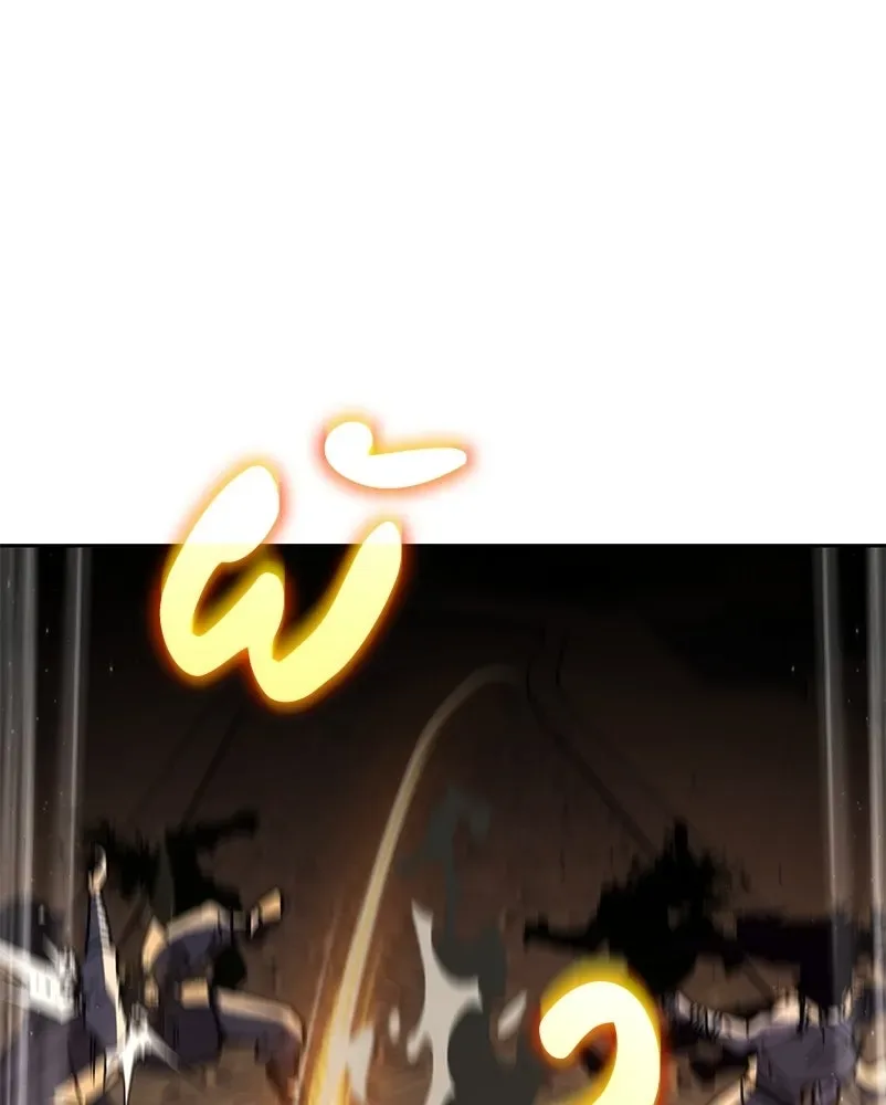 I Reincarnated As The Crazed Heir เกิดอีกทีเป็นว่าที่ประมุขลัทธิมาร ตอนที่ 136 หน้า 97