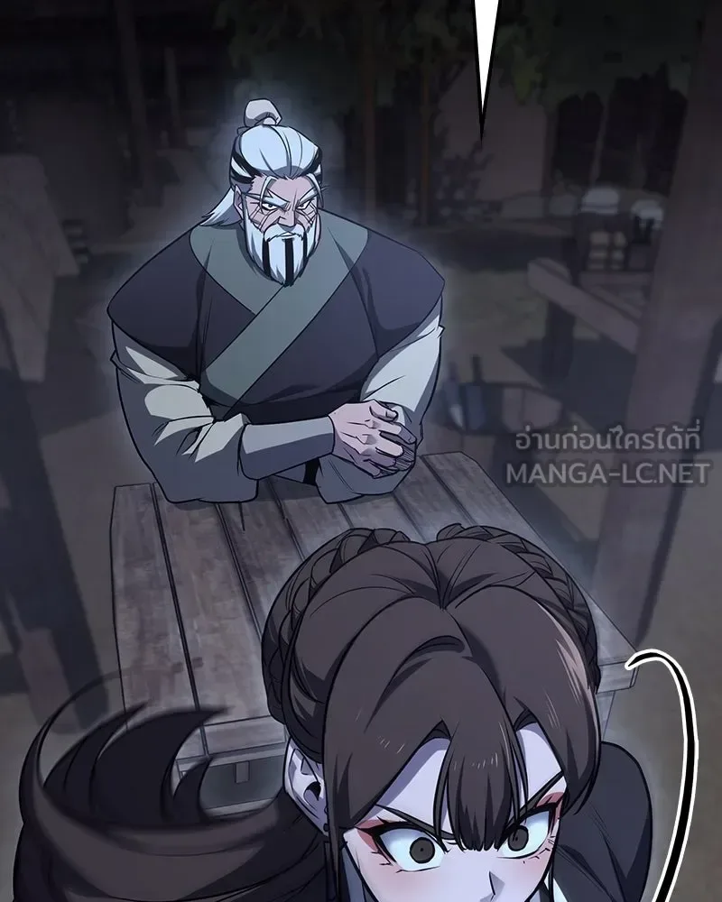 I Reincarnated As The Crazed Heir เกิดอีกทีเป็นว่าที่ประมุขลัทธิมาร ตอนที่ 137 หน้า 129