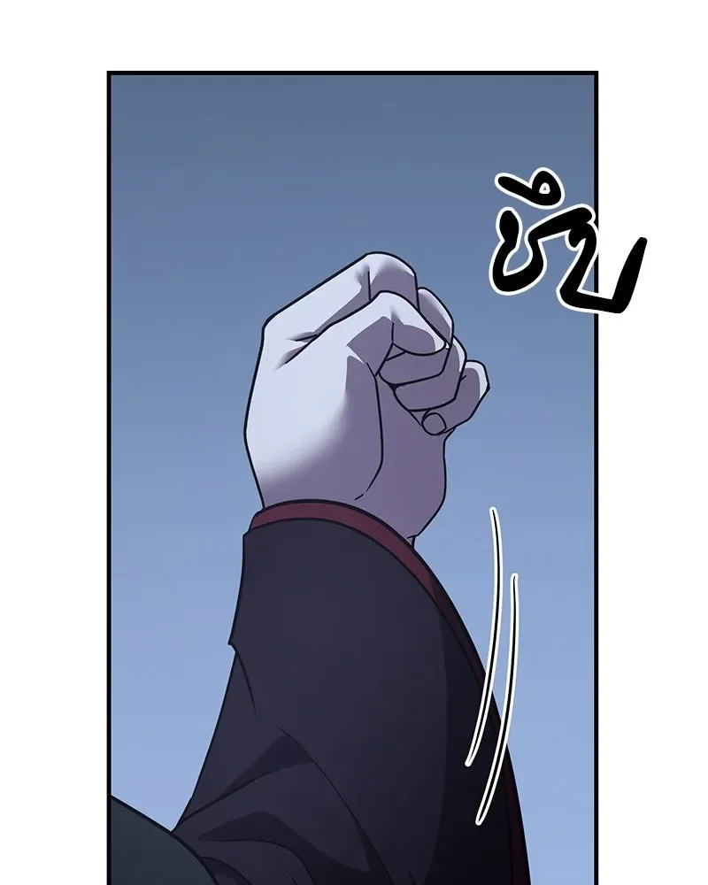 I Reincarnated As The Crazed Heir เกิดอีกทีเป็นว่าที่ประมุขลัทธิมาร ตอนที่ 137 หน้า 154
