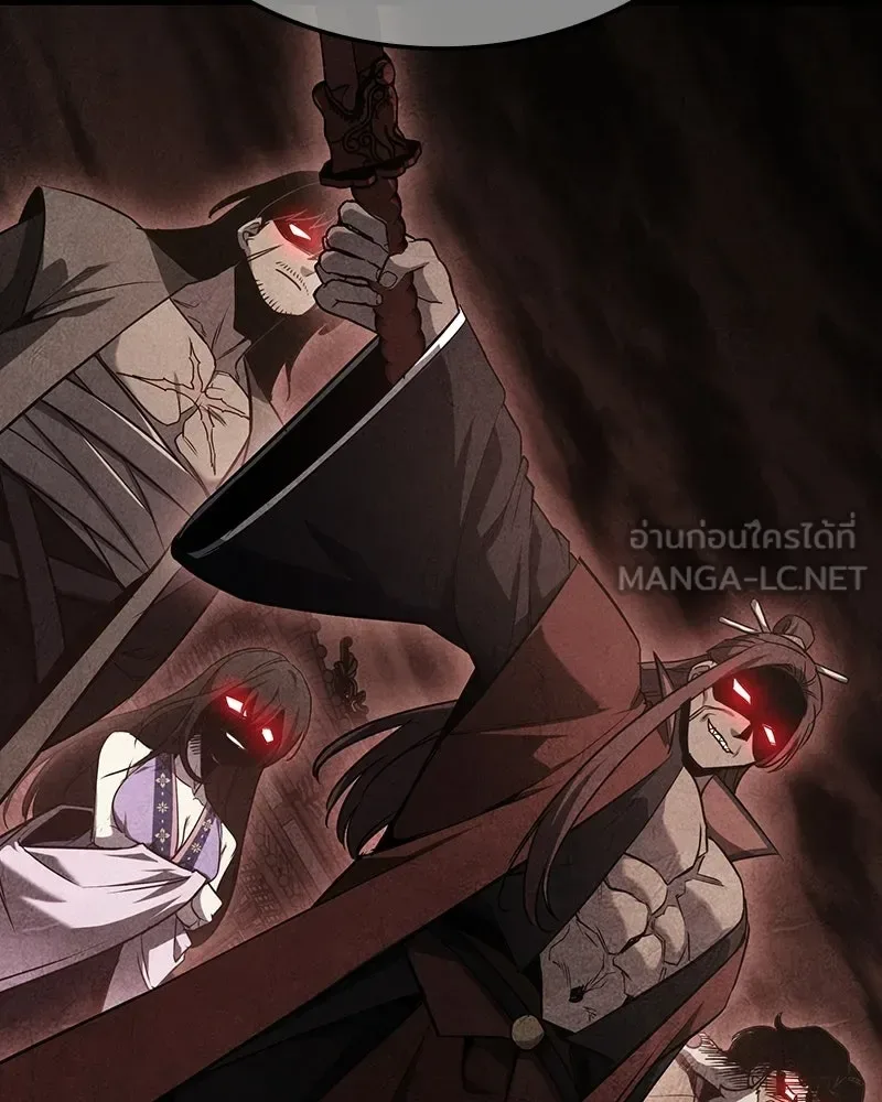I Reincarnated As The Crazed Heir เกิดอีกทีเป็นว่าที่ประมุขลัทธิมาร ตอนที่ 137 หน้า 165