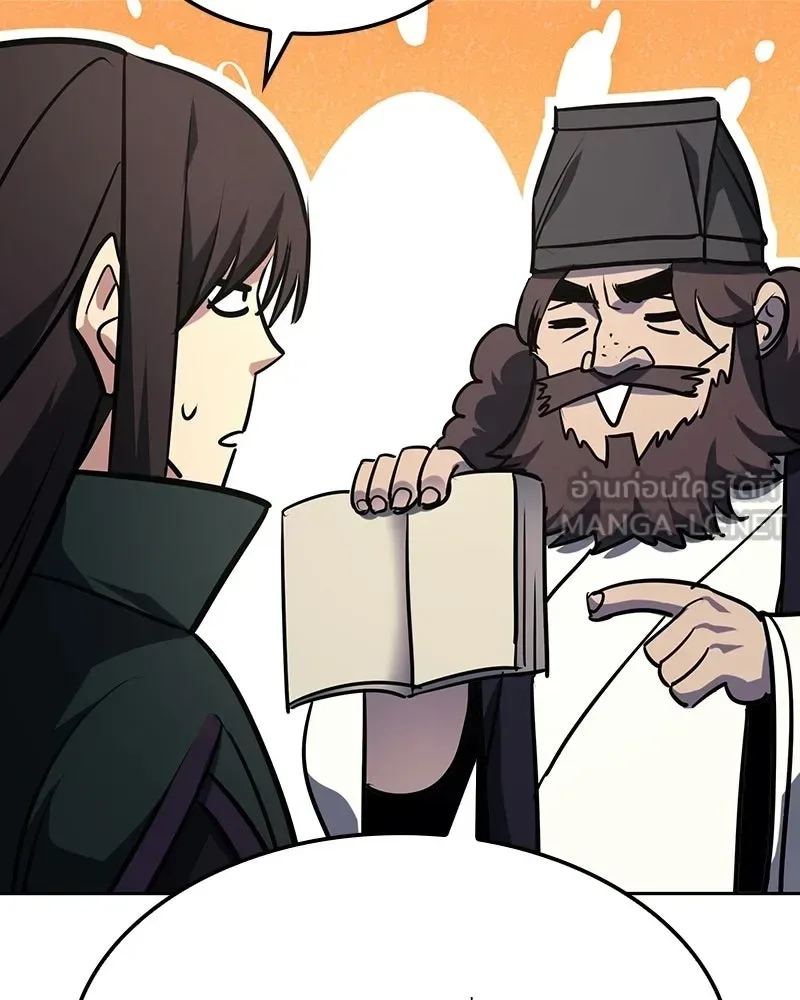 I Reincarnated As The Crazed Heir เกิดอีกทีเป็นว่าที่ประมุขลัทธิมาร ตอนที่ 137 หน้า 180