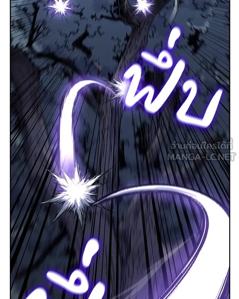 I Reincarnated As The Crazed Heir เกิดอีกทีเป็นว่าที่ประมุขลัทธิมาร ตอนที่ 137 หน้า 186