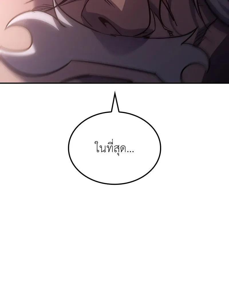 I Reincarnated As The Crazed Heir เกิดอีกทีเป็นว่าที่ประมุขลัทธิมาร ตอนที่ 138 หน้า 100
