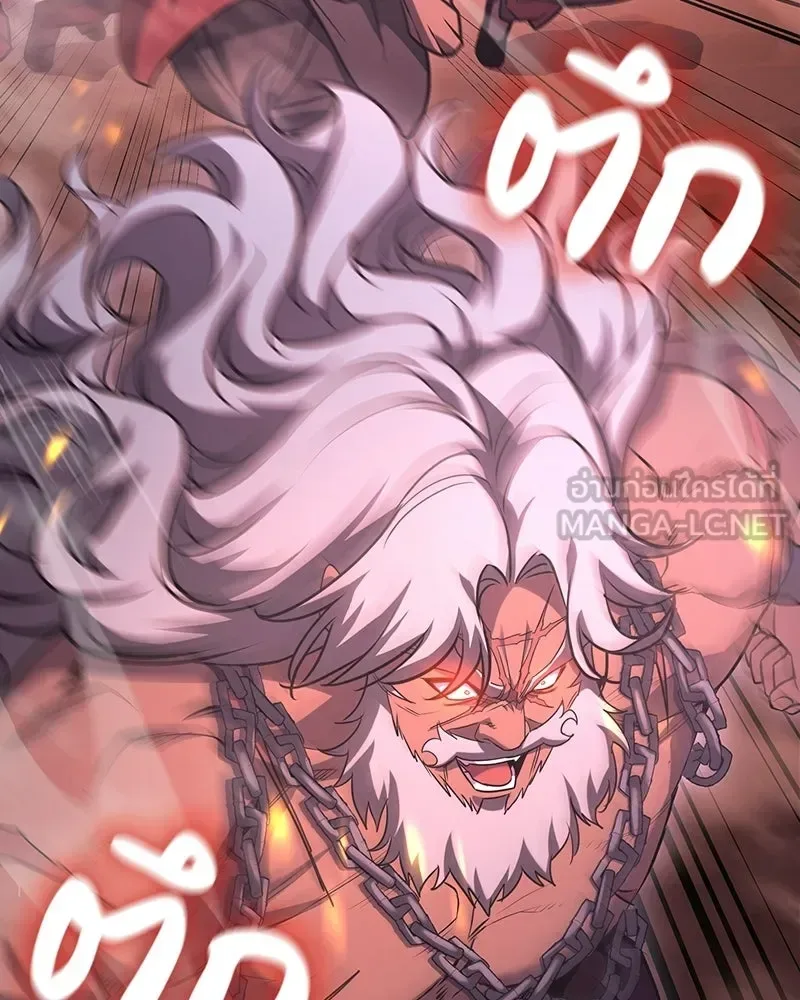 I Reincarnated As The Crazed Heir เกิดอีกทีเป็นว่าที่ประมุขลัทธิมาร ตอนที่ 138 หน้า 102