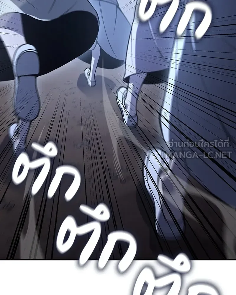 I Reincarnated As The Crazed Heir เกิดอีกทีเป็นว่าที่ประมุขลัทธิมาร ตอนที่ 138 หน้า 105