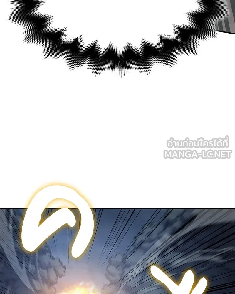I Reincarnated As The Crazed Heir เกิดอีกทีเป็นว่าที่ประมุขลัทธิมาร ตอนที่ 138 หน้า 111
