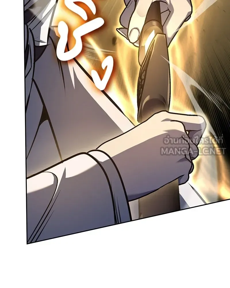 I Reincarnated As The Crazed Heir เกิดอีกทีเป็นว่าที่ประมุขลัทธิมาร ตอนที่ 138 หน้า 126
