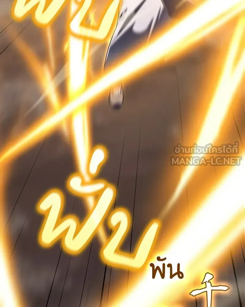 I Reincarnated As The Crazed Heir เกิดอีกทีเป็นว่าที่ประมุขลัทธิมาร ตอนที่ 138 หน้า 129