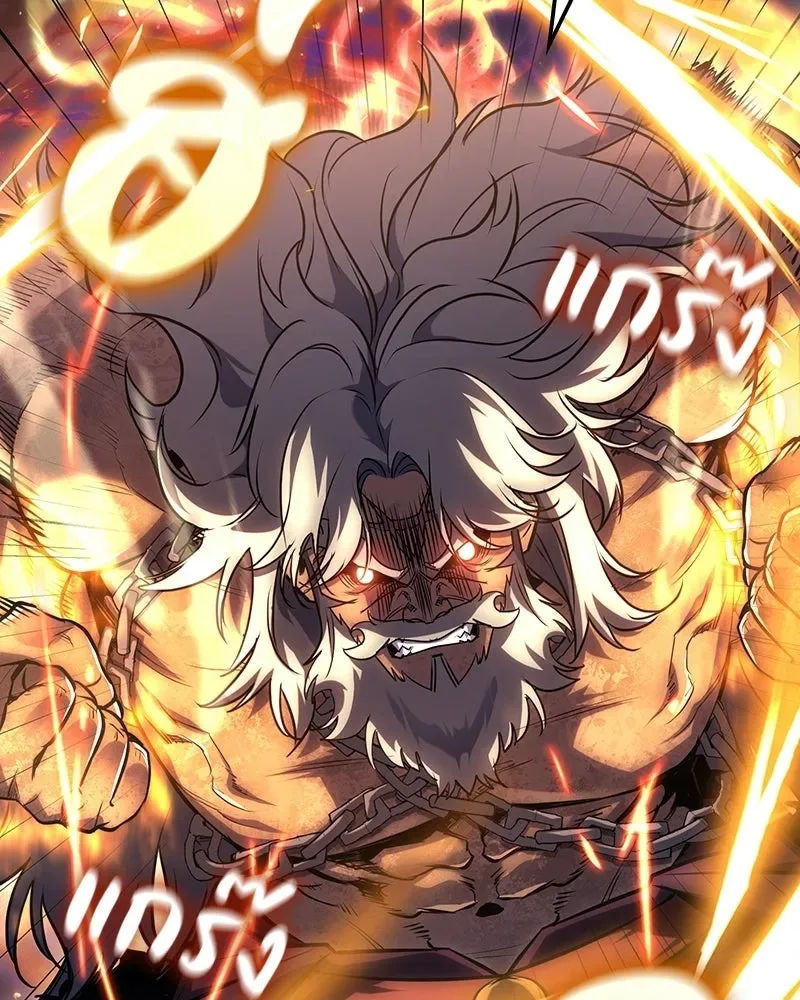I Reincarnated As The Crazed Heir เกิดอีกทีเป็นว่าที่ประมุขลัทธิมาร ตอนที่ 138 หน้า 133