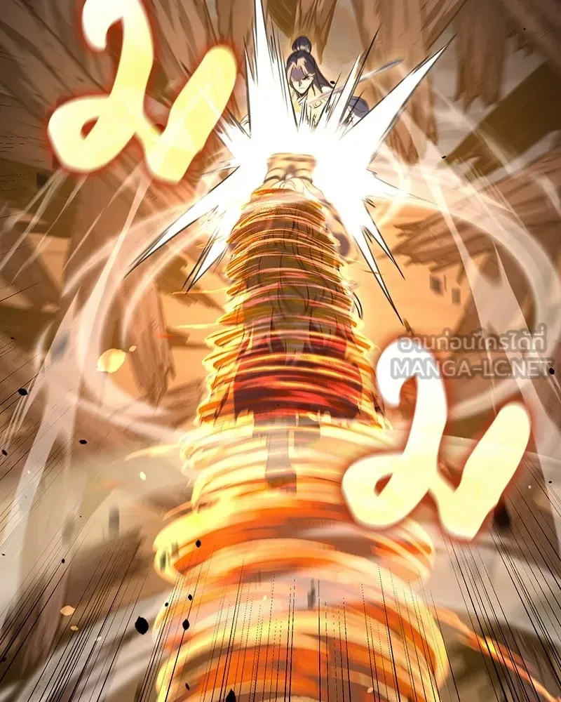 I Reincarnated As The Crazed Heir เกิดอีกทีเป็นว่าที่ประมุขลัทธิมาร ตอนที่ 138 หน้า 141