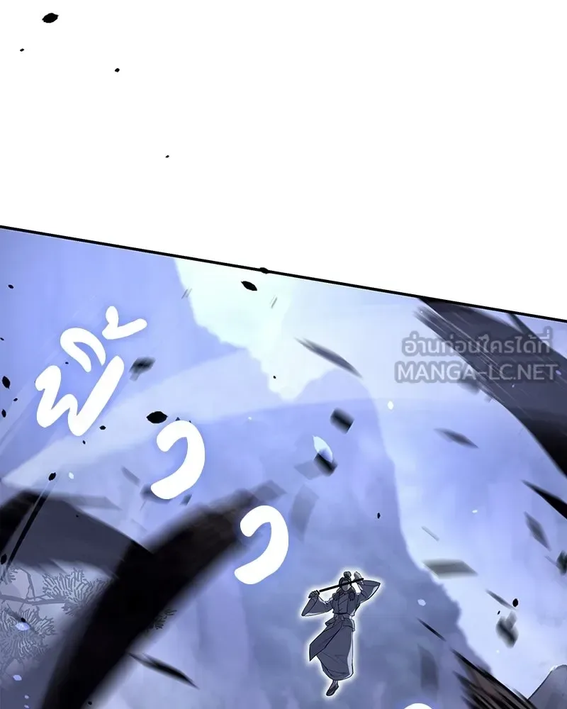 I Reincarnated As The Crazed Heir เกิดอีกทีเป็นว่าที่ประมุขลัทธิมาร ตอนที่ 138 หน้า 150