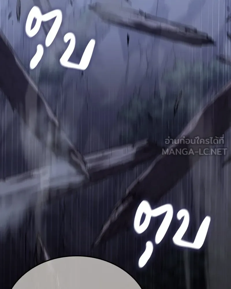 I Reincarnated As The Crazed Heir เกิดอีกทีเป็นว่าที่ประมุขลัทธิมาร ตอนที่ 138 หน้า 159