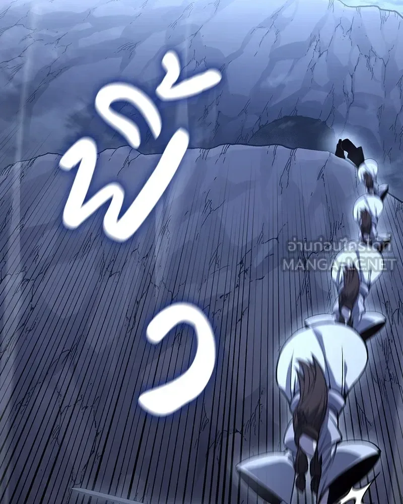 I Reincarnated As The Crazed Heir เกิดอีกทีเป็นว่าที่ประมุขลัทธิมาร ตอนที่ 138 หน้า 180