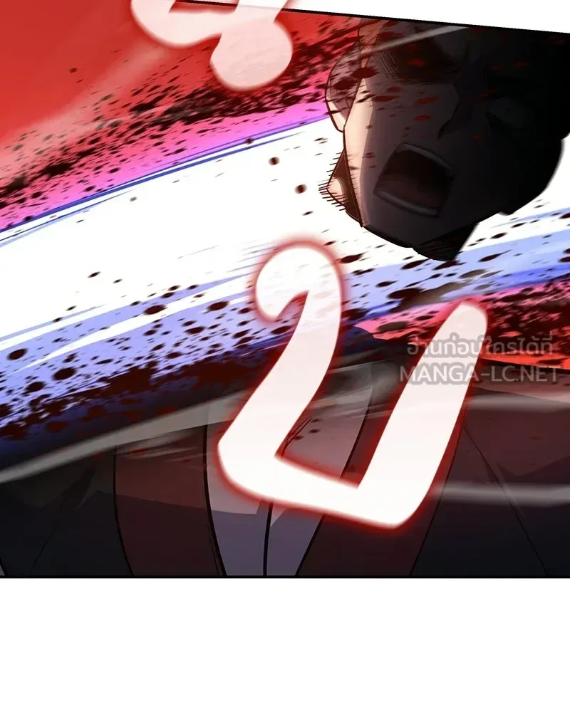 I Reincarnated As The Crazed Heir เกิดอีกทีเป็นว่าที่ประมุขลัทธิมาร ตอนที่ 138 หน้า 198