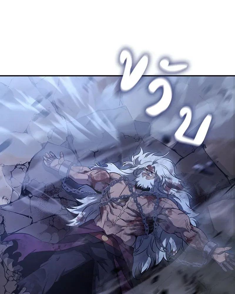 I Reincarnated As The Crazed Heir เกิดอีกทีเป็นว่าที่ประมุขลัทธิมาร ตอนที่ 138 หน้า 203