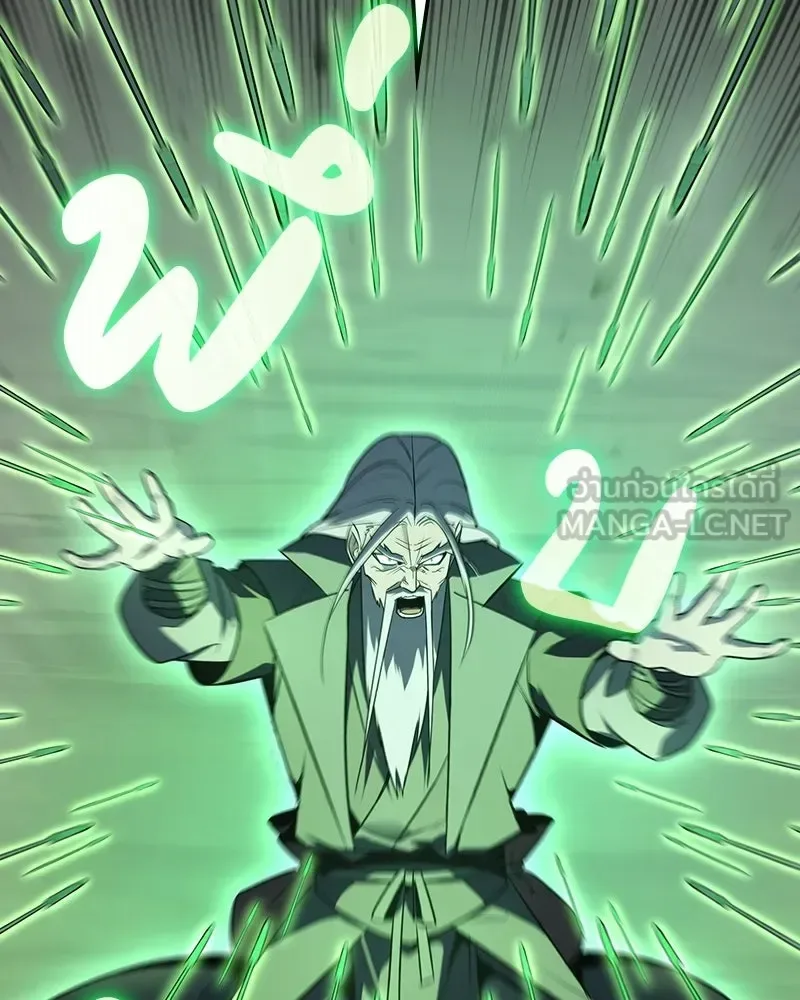 I Reincarnated As The Crazed Heir เกิดอีกทีเป็นว่าที่ประมุขลัทธิมาร ตอนที่ 138 หน้า 219